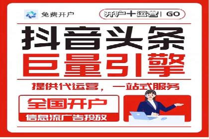 某零售企业通过百度竞价排名服务提升销售额的秘诀