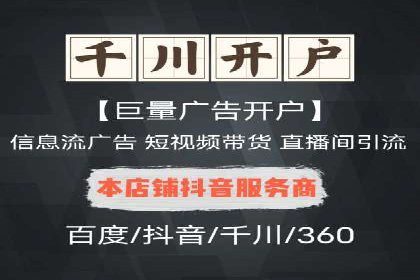 百度推广排名案例分享：如何精准定位目标用户