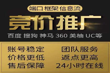 企业如何借助百度SEM代运营实现营销目标